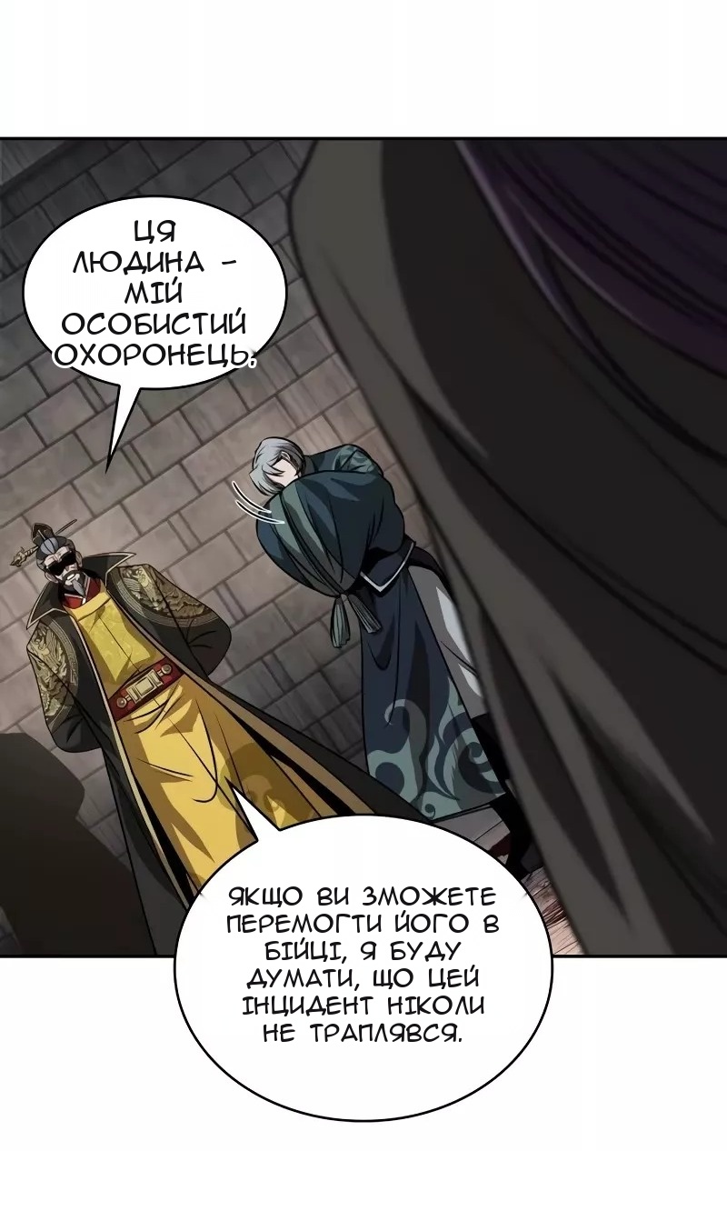 Сторінка 71