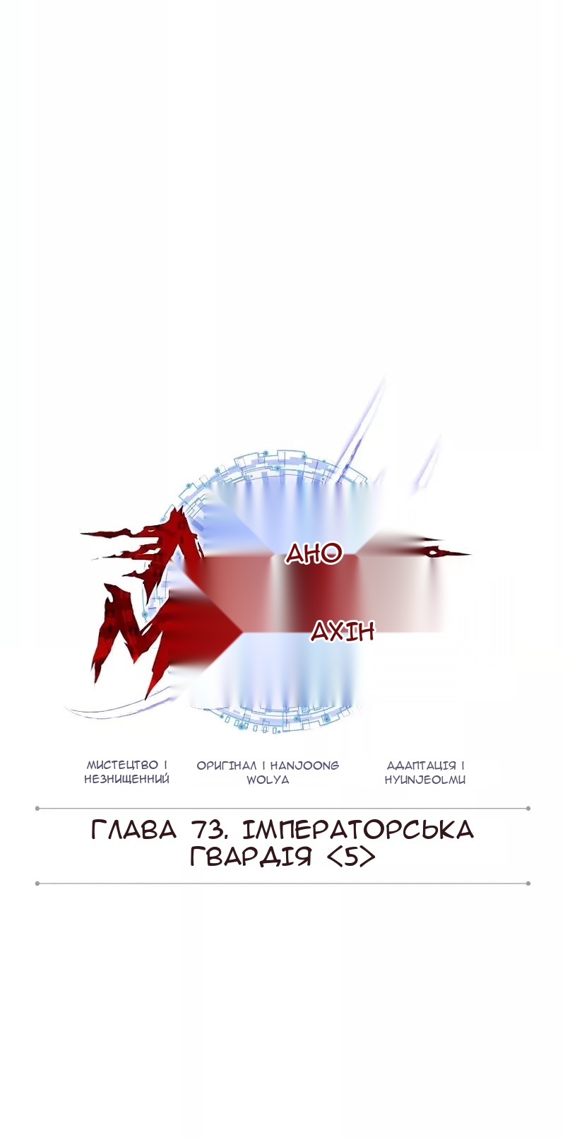 Сторінка 11