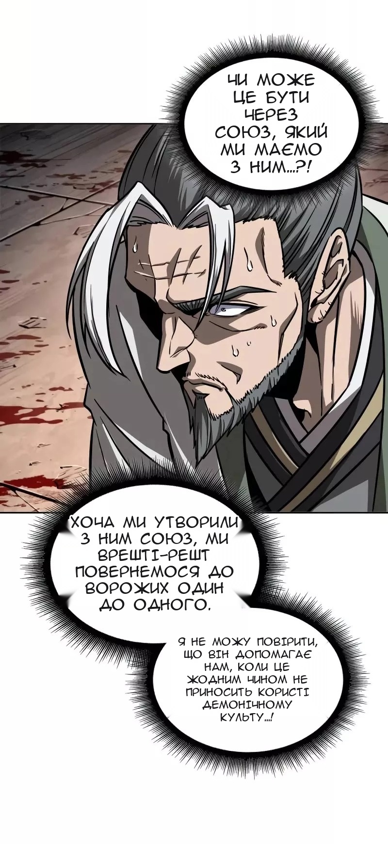 Сторінка 13