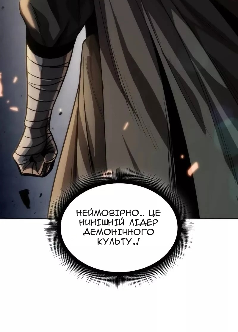 Сторінка 15
