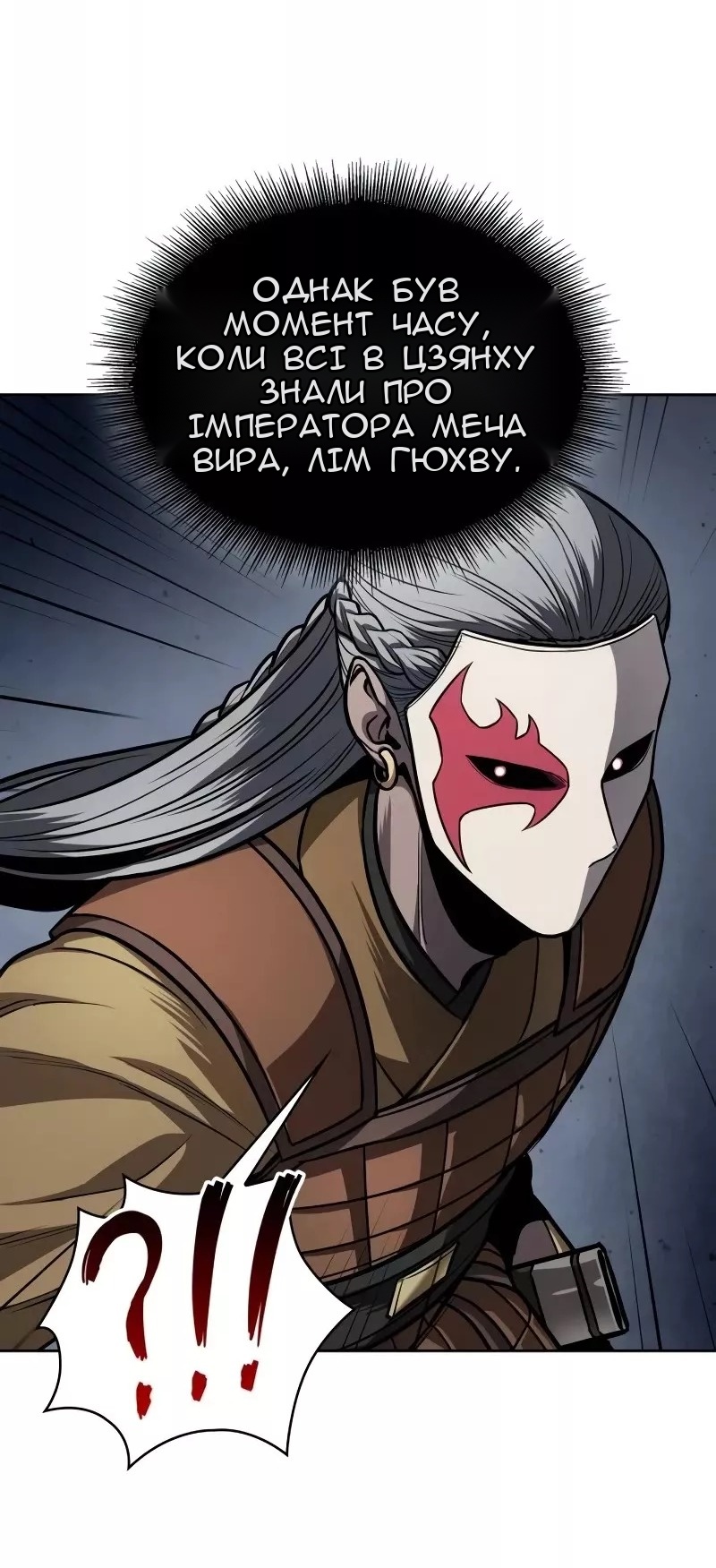 Сторінка 24