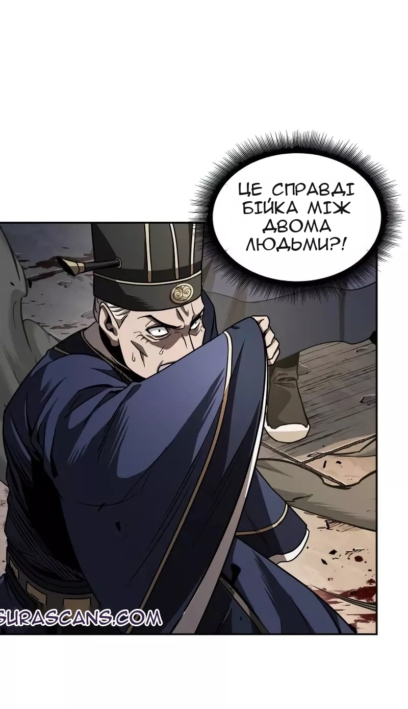 Сторінка 63