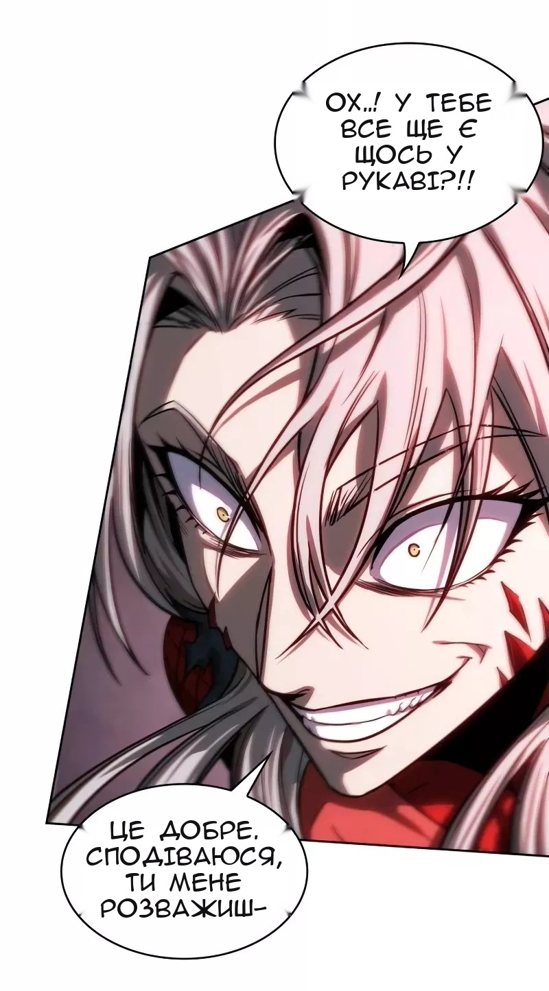 Сторінка 71