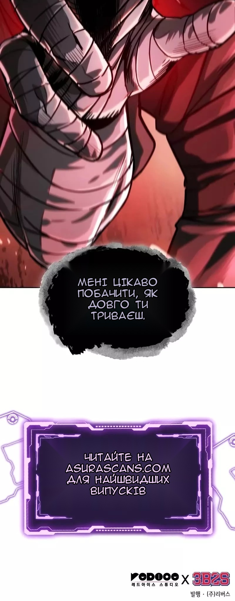 Сторінка 79