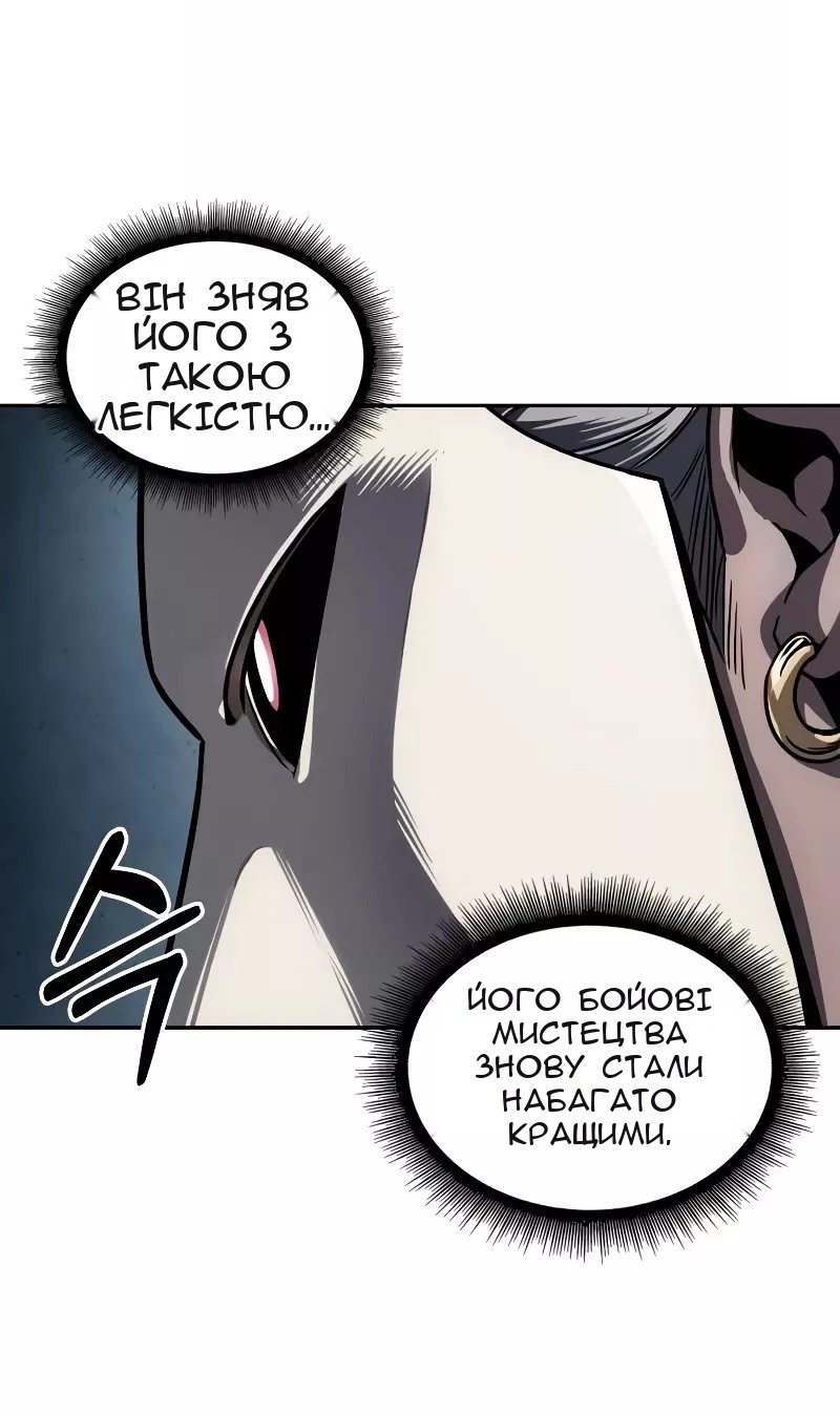 Сторінка 43