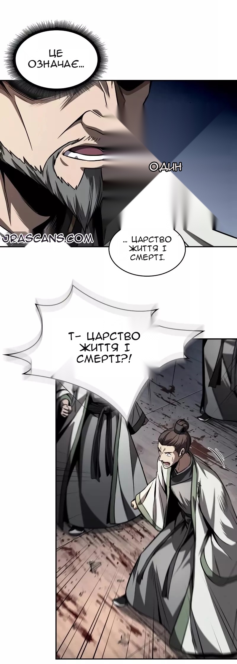 Сторінка 46