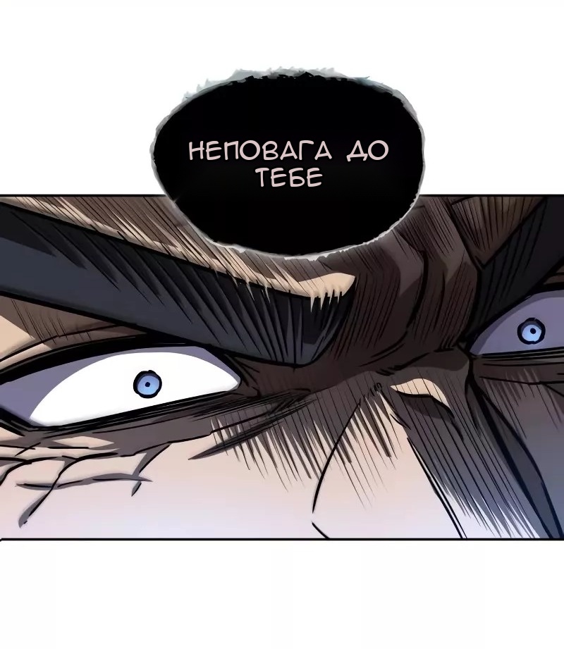 Сторінка 66