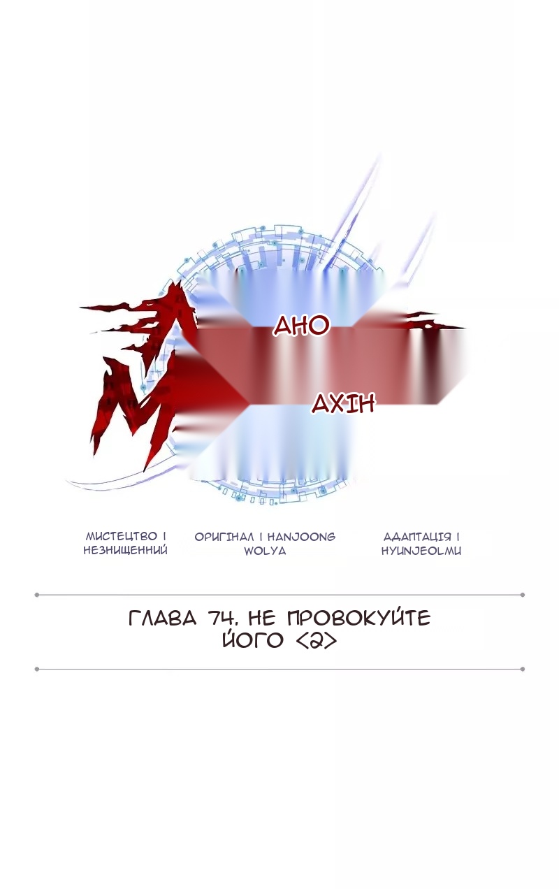 Сторінка 20