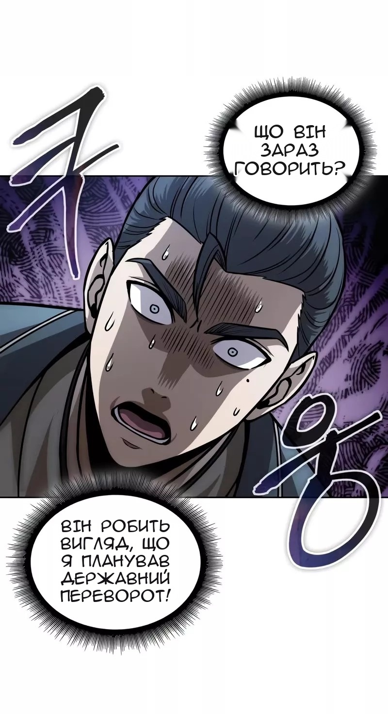 Сторінка 27
