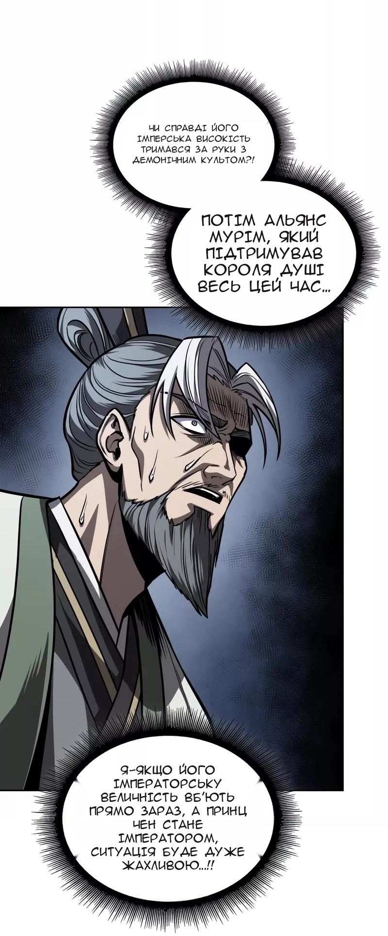 Сторінка 28