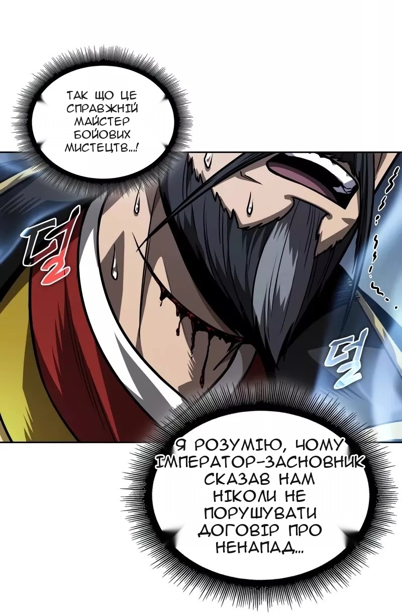 Сторінка 30