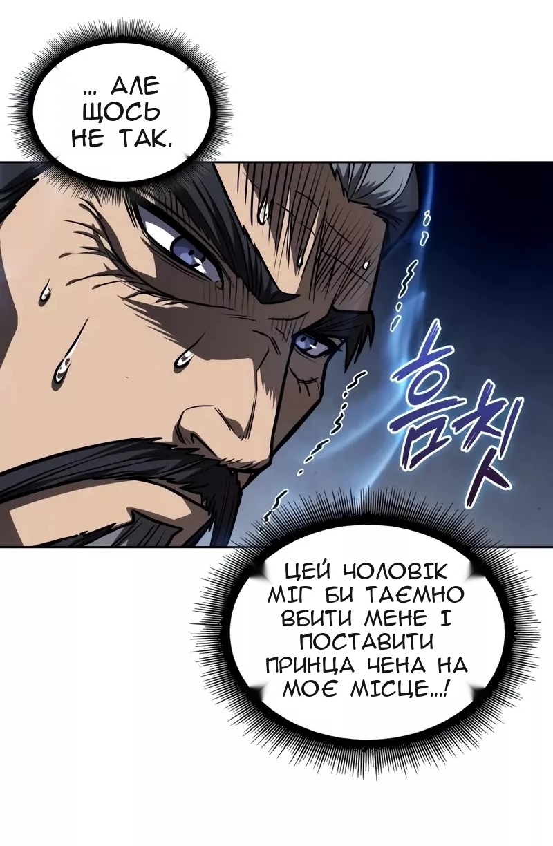 Сторінка 31