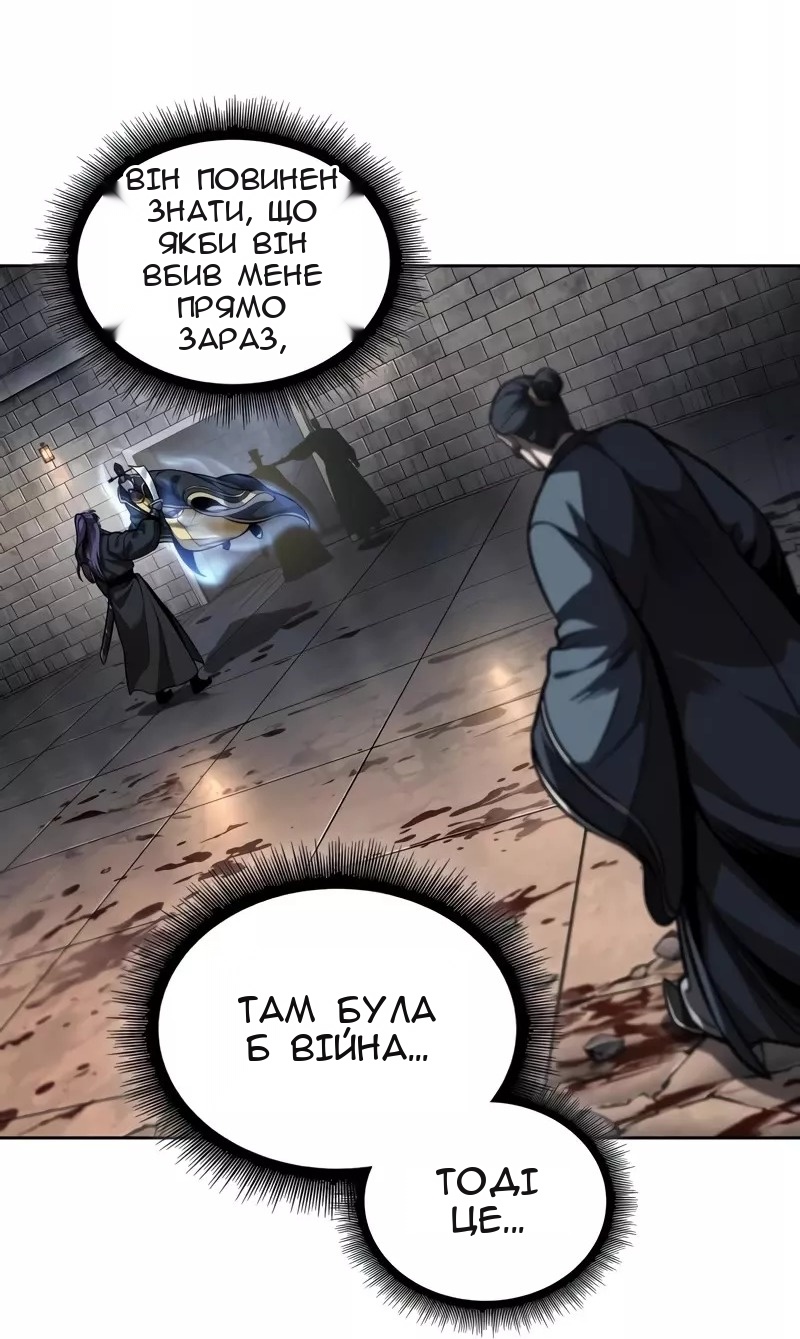 Сторінка 32