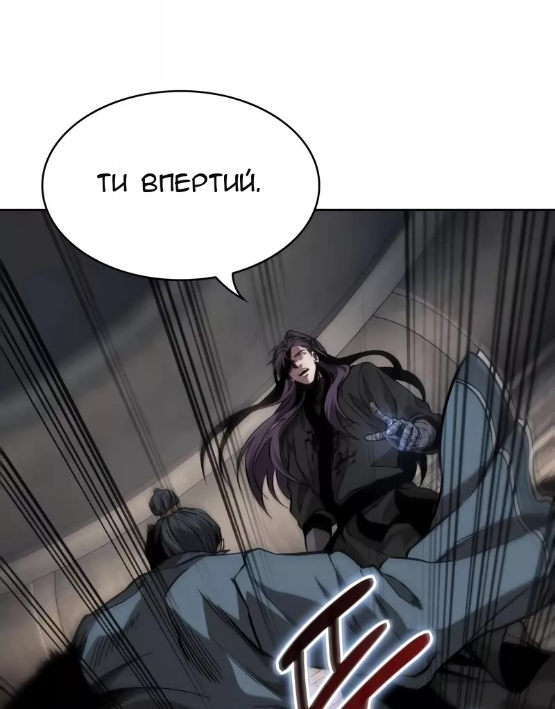 Сторінка 45