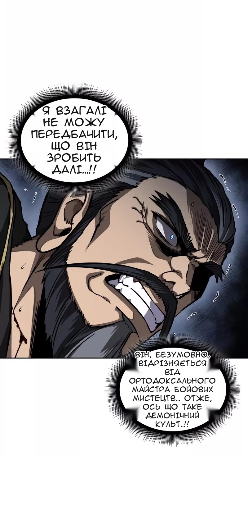 Сторінка 51