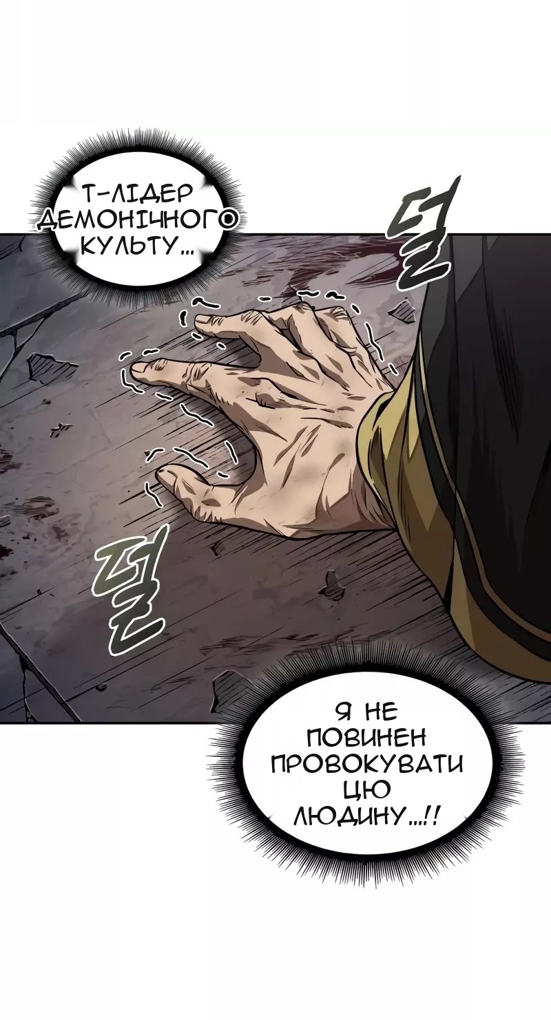 Сторінка 62