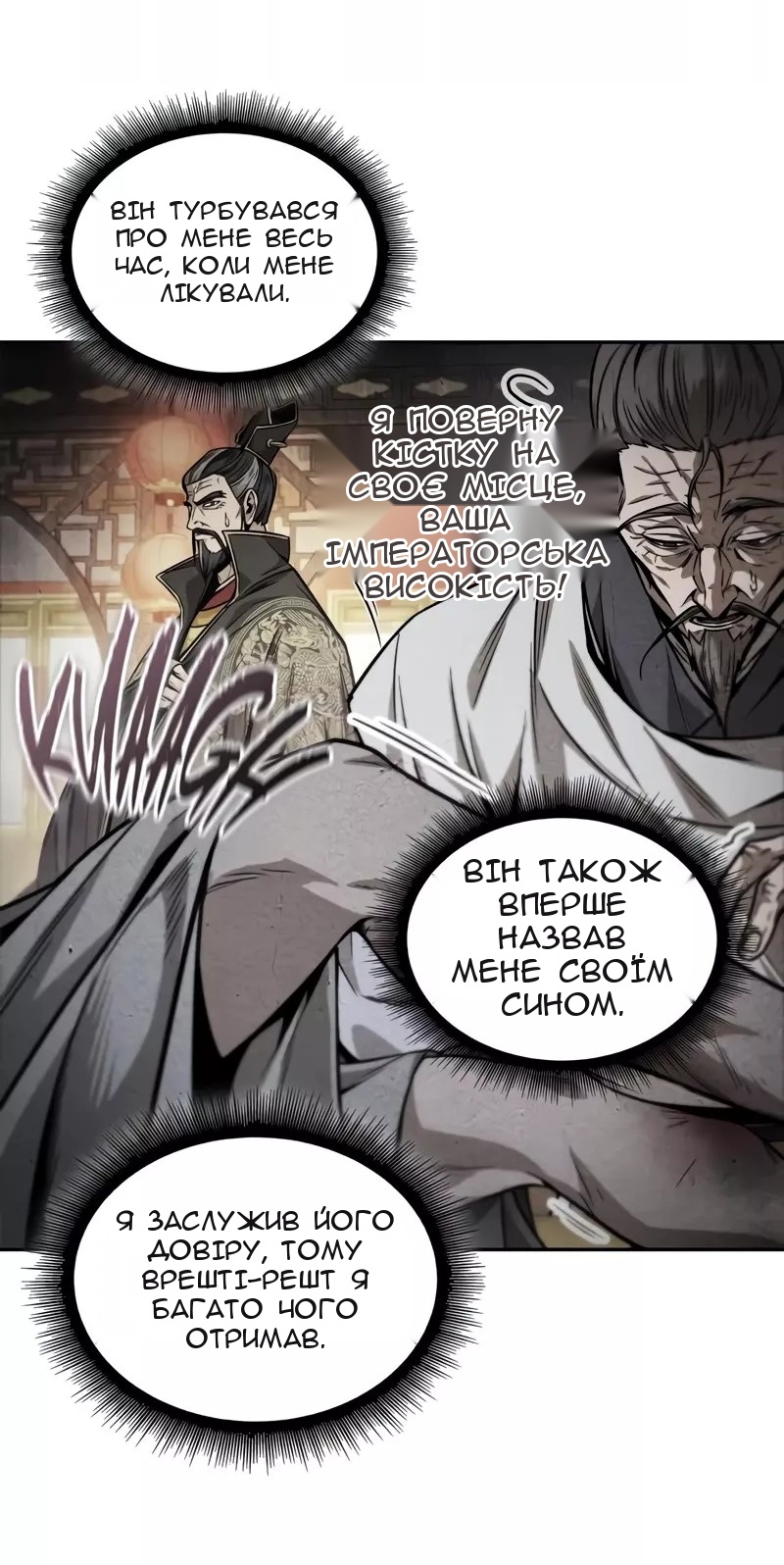 Сторінка 72