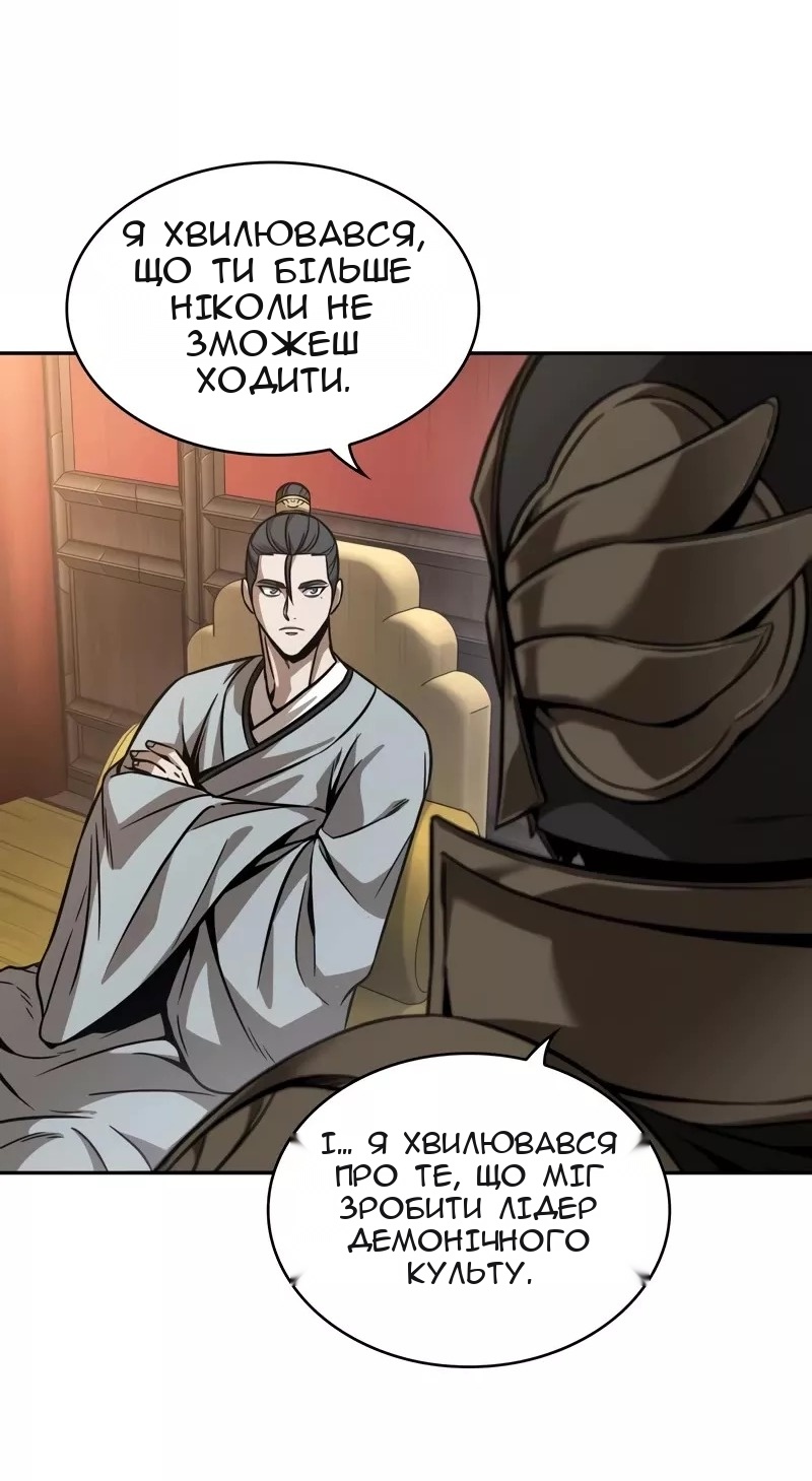 Сторінка 74