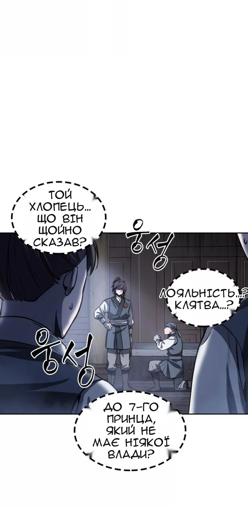 Сторінка 3