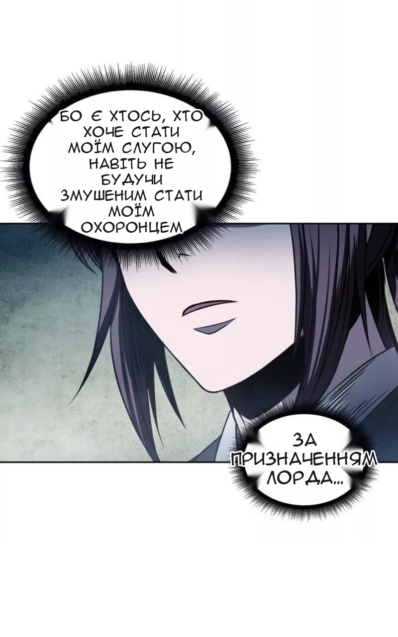 Сторінка 8