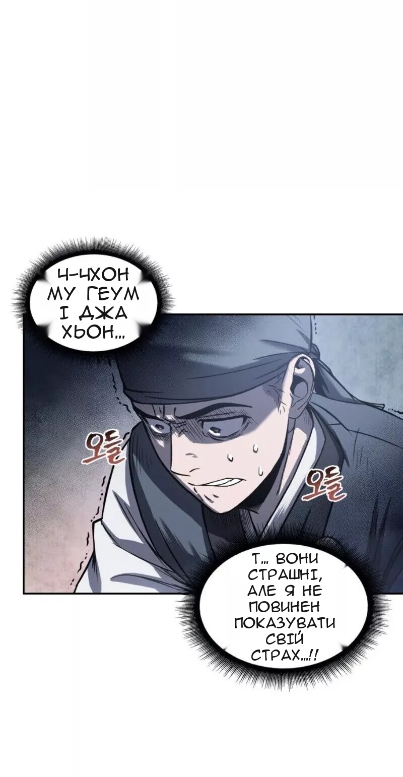 Сторінка 13