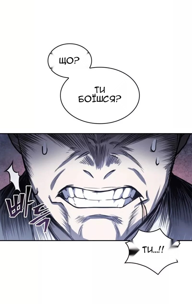 Сторінка 18