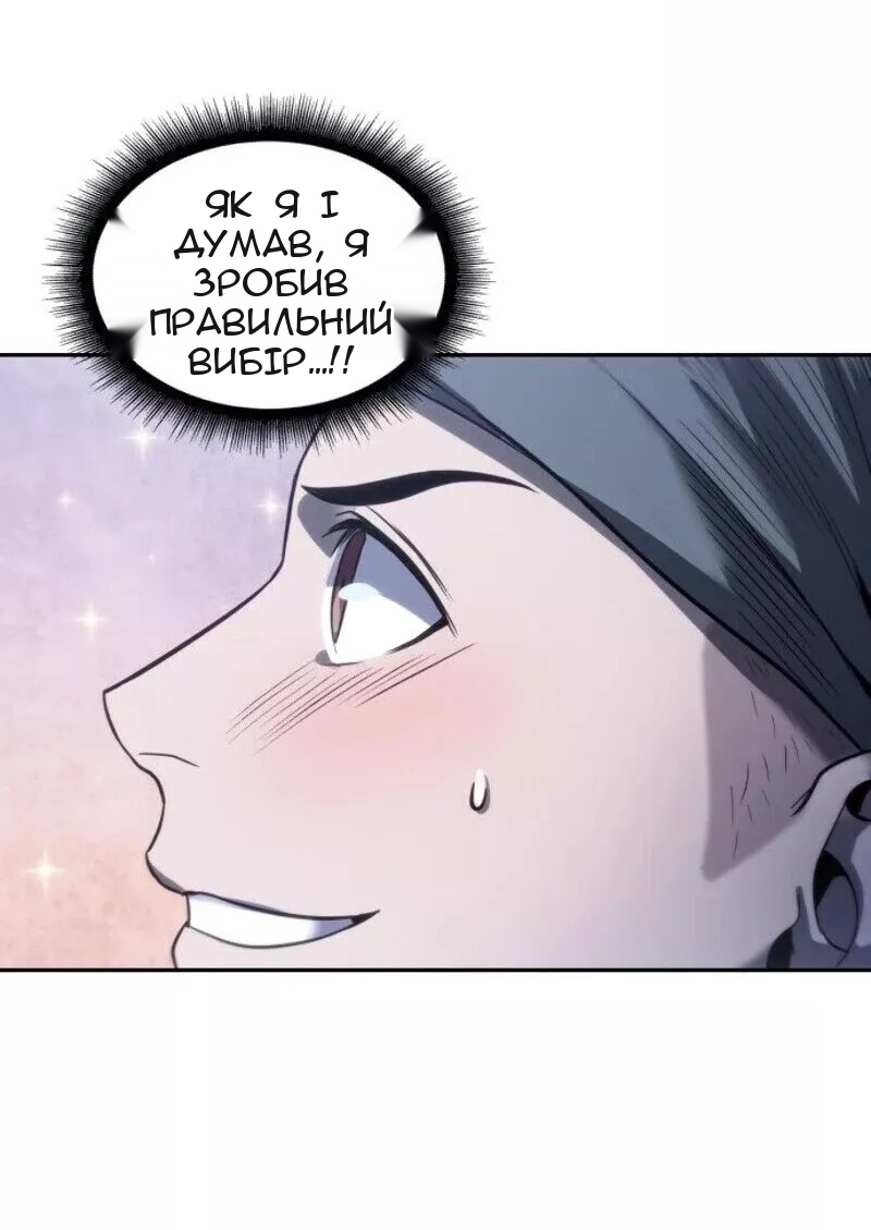 Сторінка 24