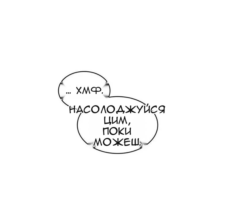 Сторінка 26