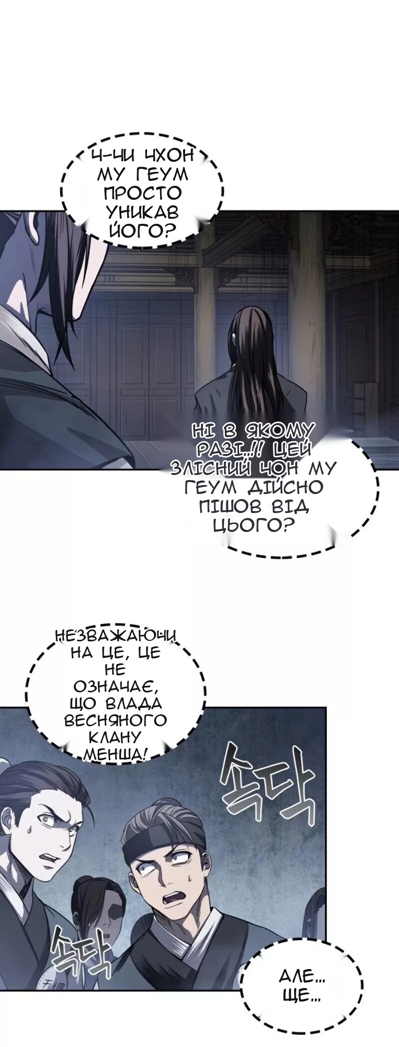Сторінка 28