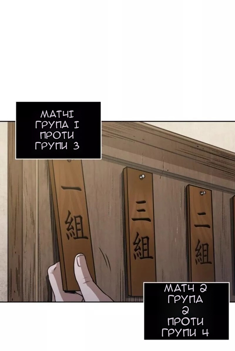 Сторінка 43
