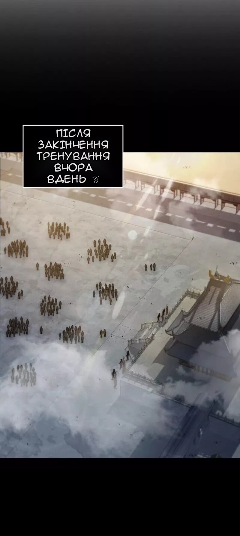 Сторінка 51