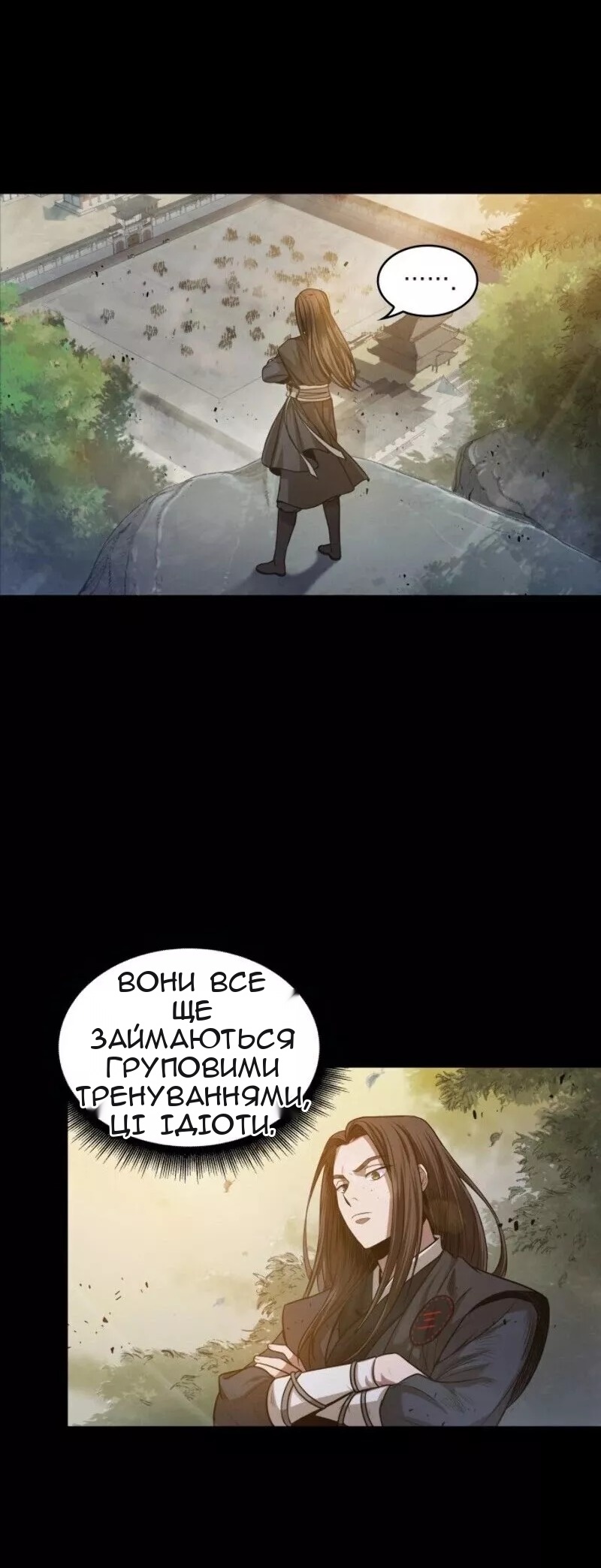 Сторінка 52
