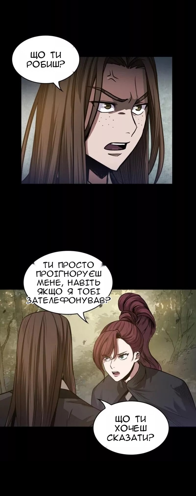 Сторінка 57