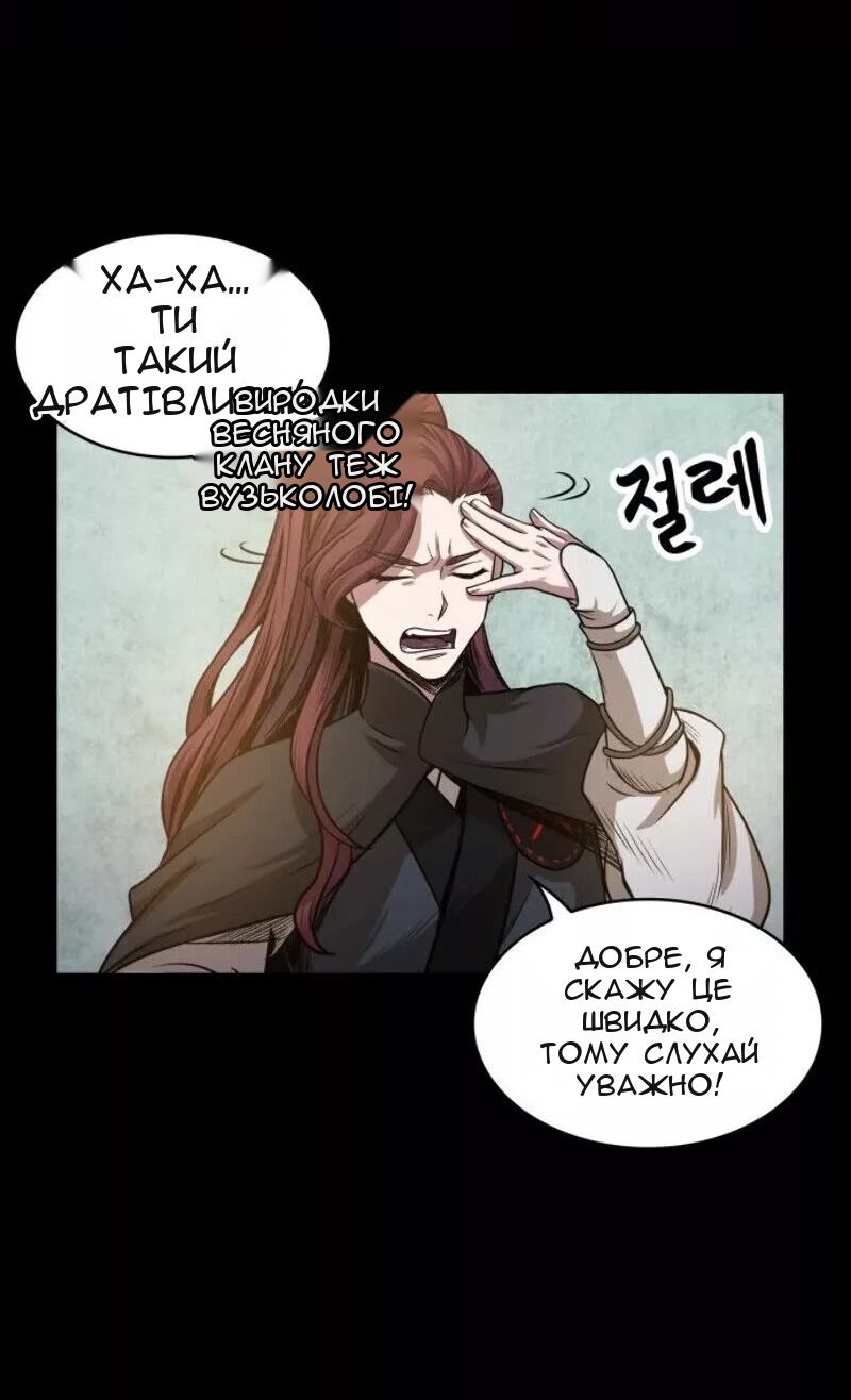 Сторінка 60