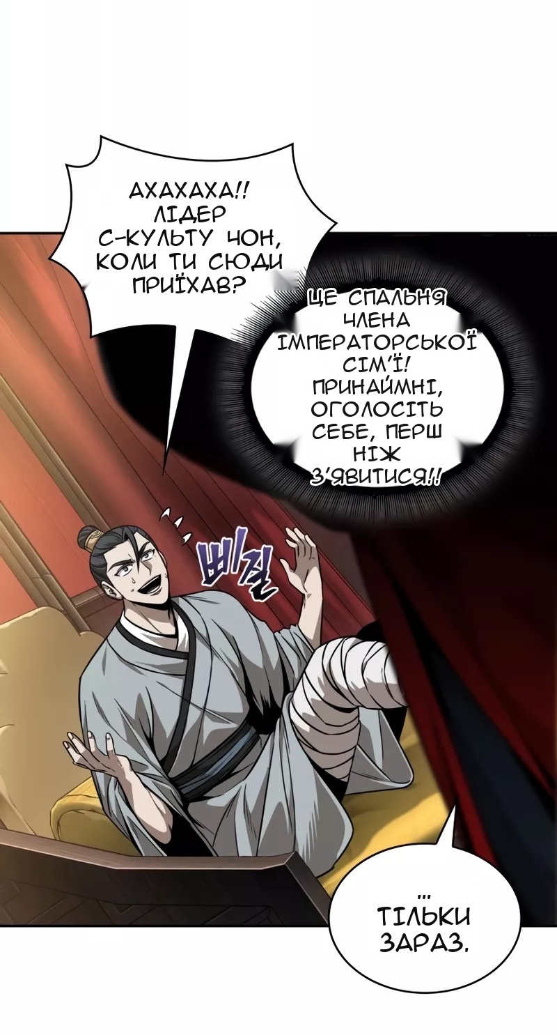 Сторінка 3