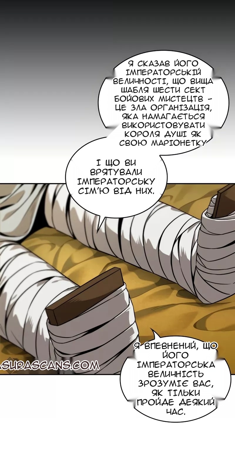 Сторінка 7