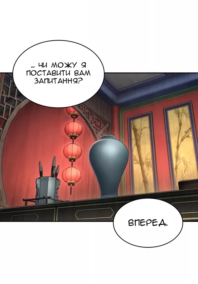 Сторінка 9