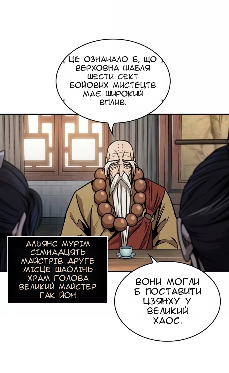Сторінка 22
