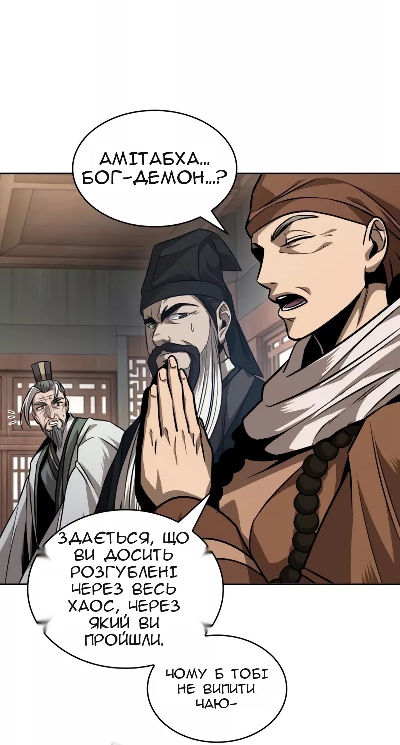 Сторінка 41