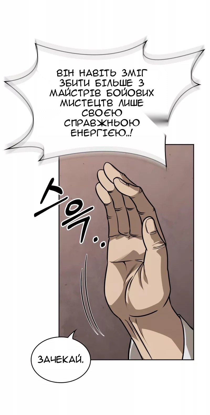 Сторінка 43