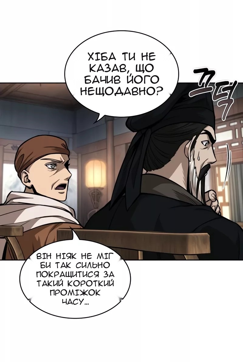 Сторінка 48