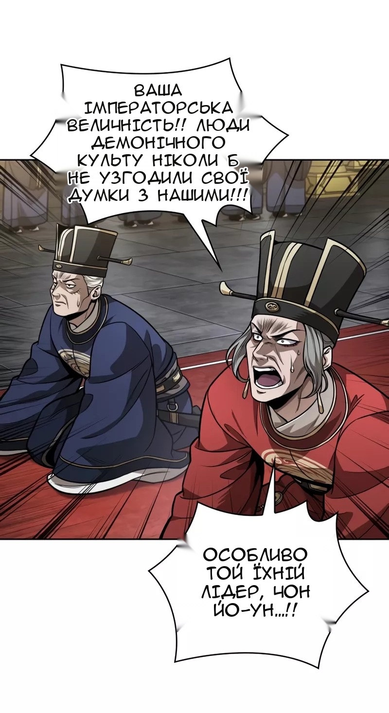 Сторінка 57