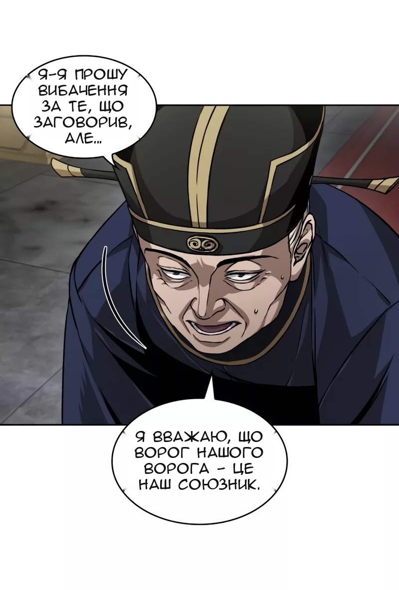 Сторінка 63