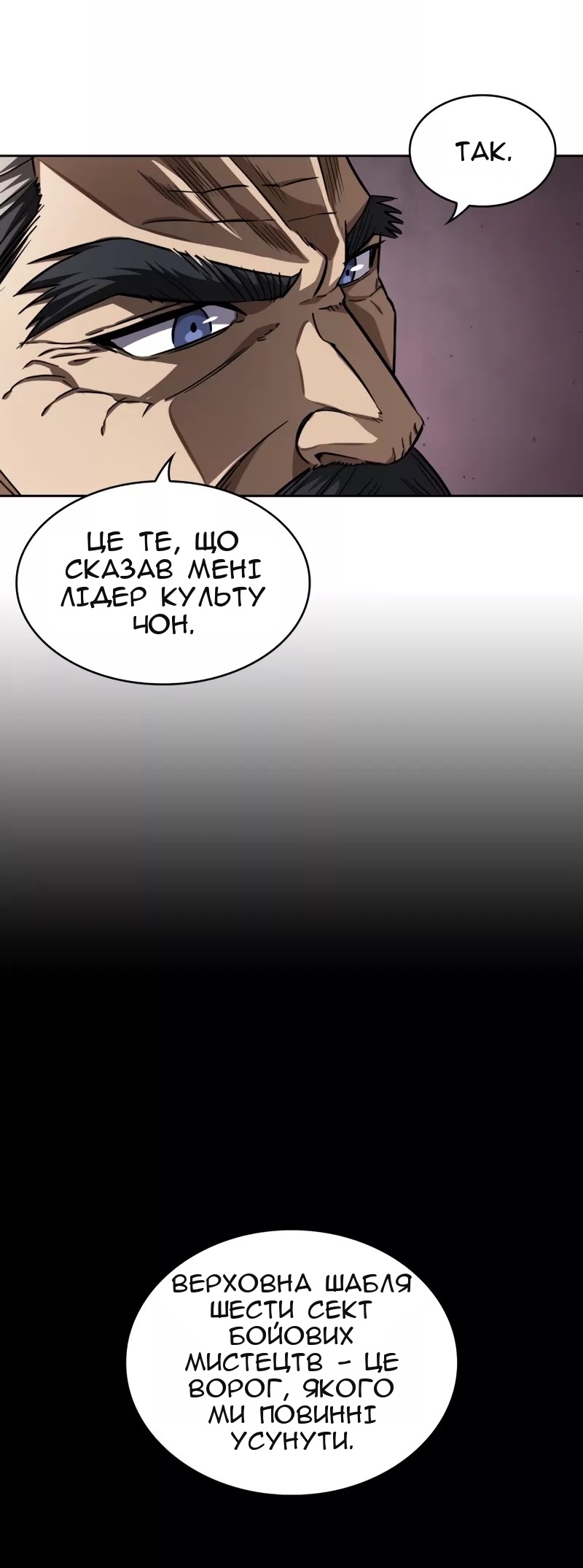 Сторінка 64