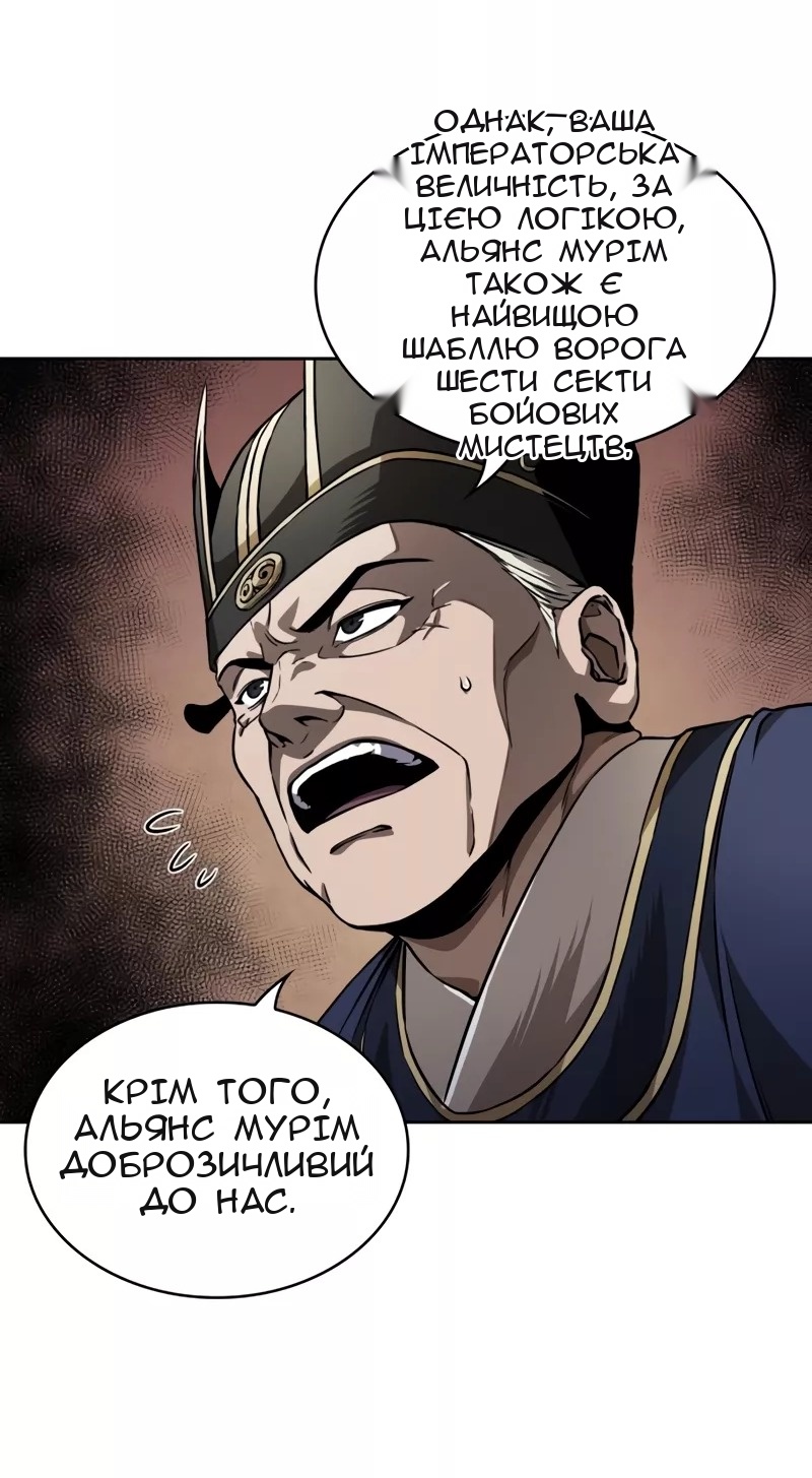 Сторінка 67