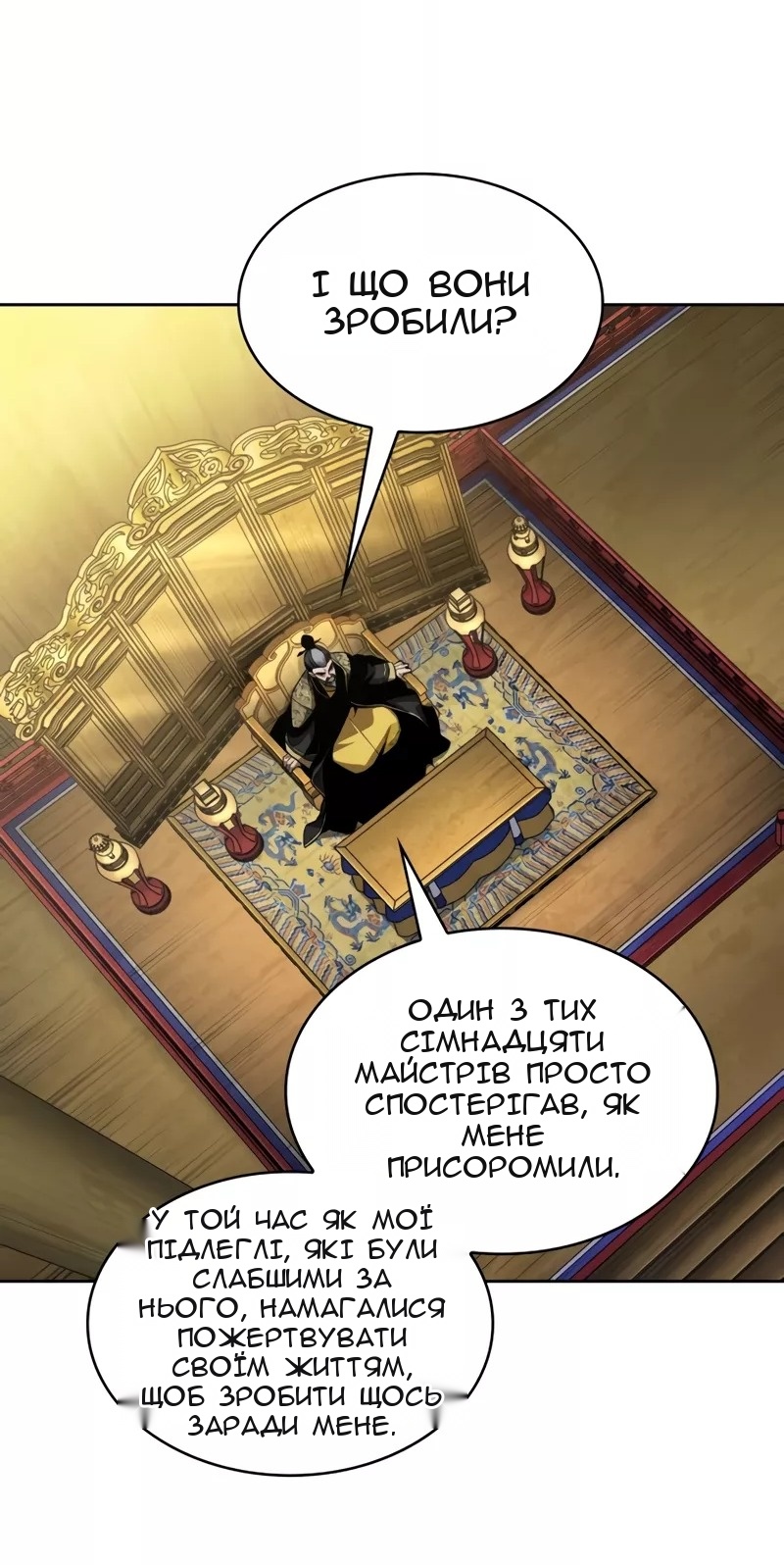 Сторінка 68