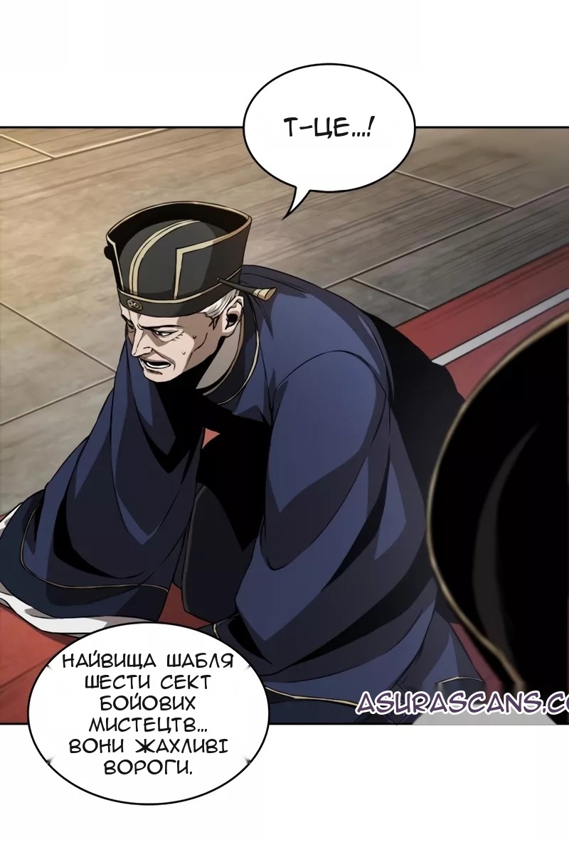Сторінка 69