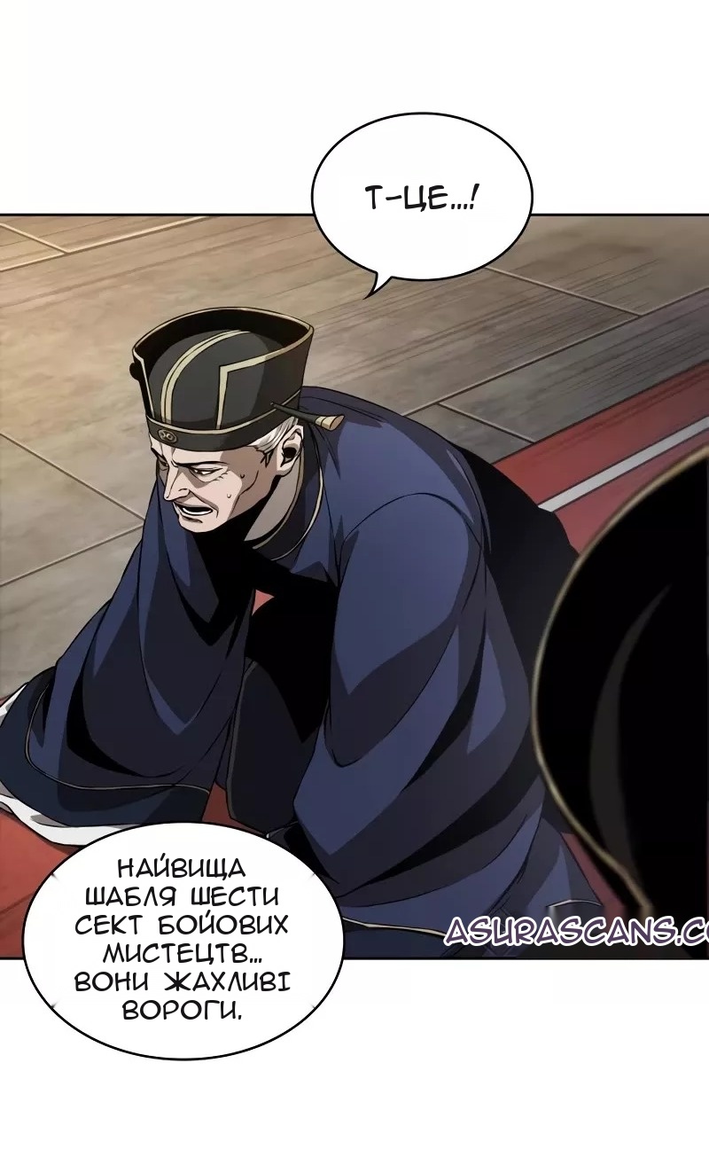 Сторінка 3