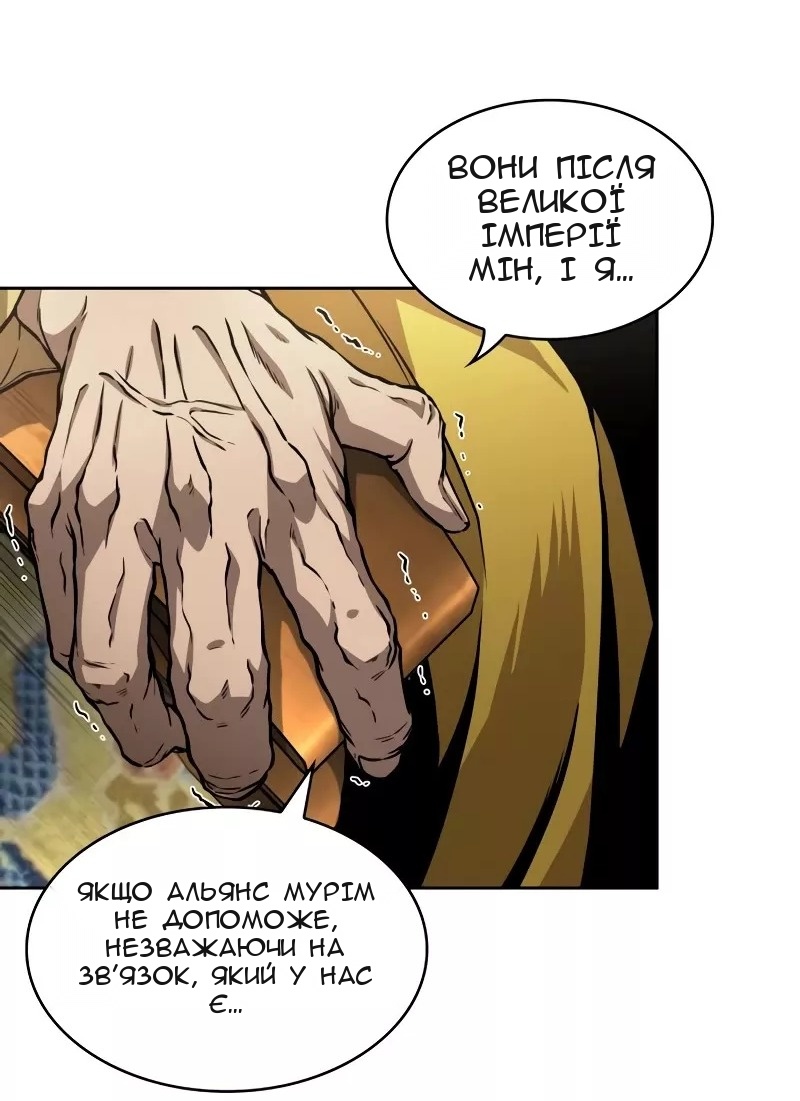 Сторінка 4