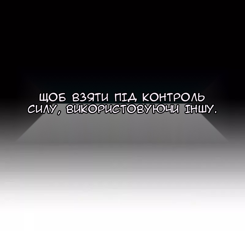 Сторінка 10